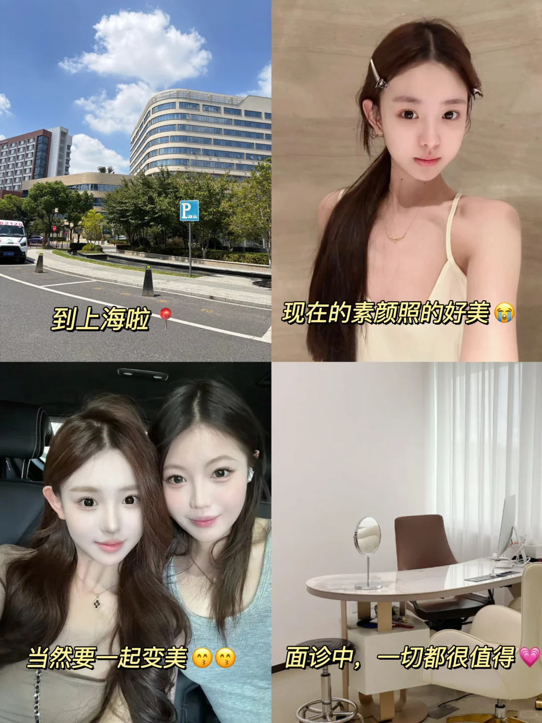 do脸后，好像掌握了韩女的精髓