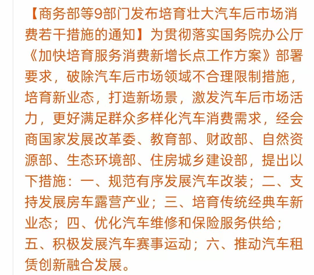 汽车行业的盈利效应正在下调，还在加速，这就是中国新能源汽车内卷卷成这样的，催生了