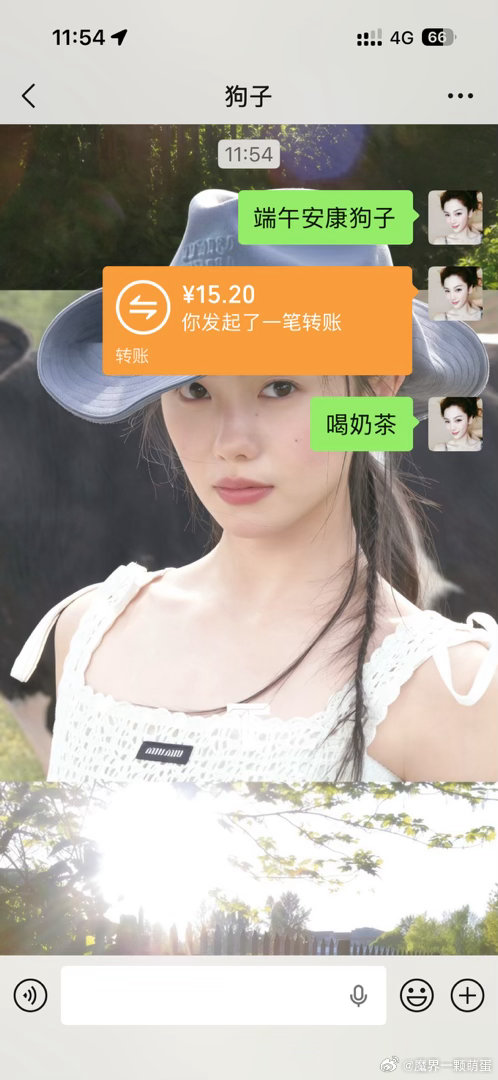 💗端午安康 还有卡点的💗 