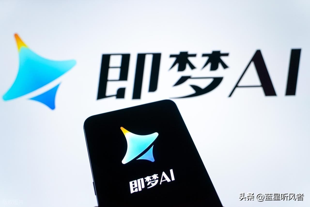 字节AI大招落地！Seedance2.5即将上线，AI视频正式进入“赚钱时代”
