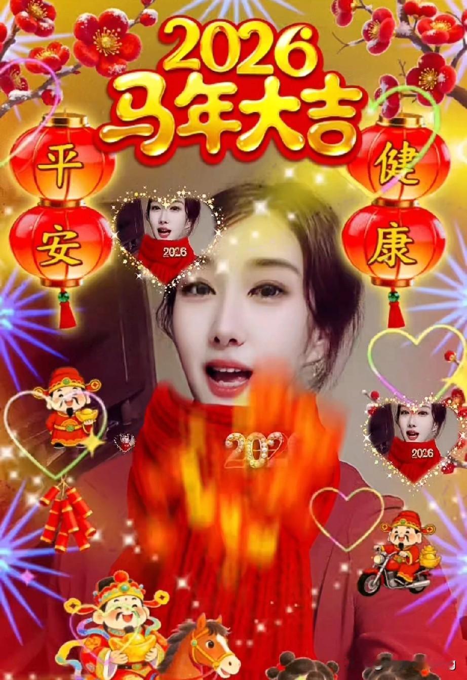 我化身福尔摩斯，成功破获了58的二婚老公和62年的老三姐出g的秘密。
2024年