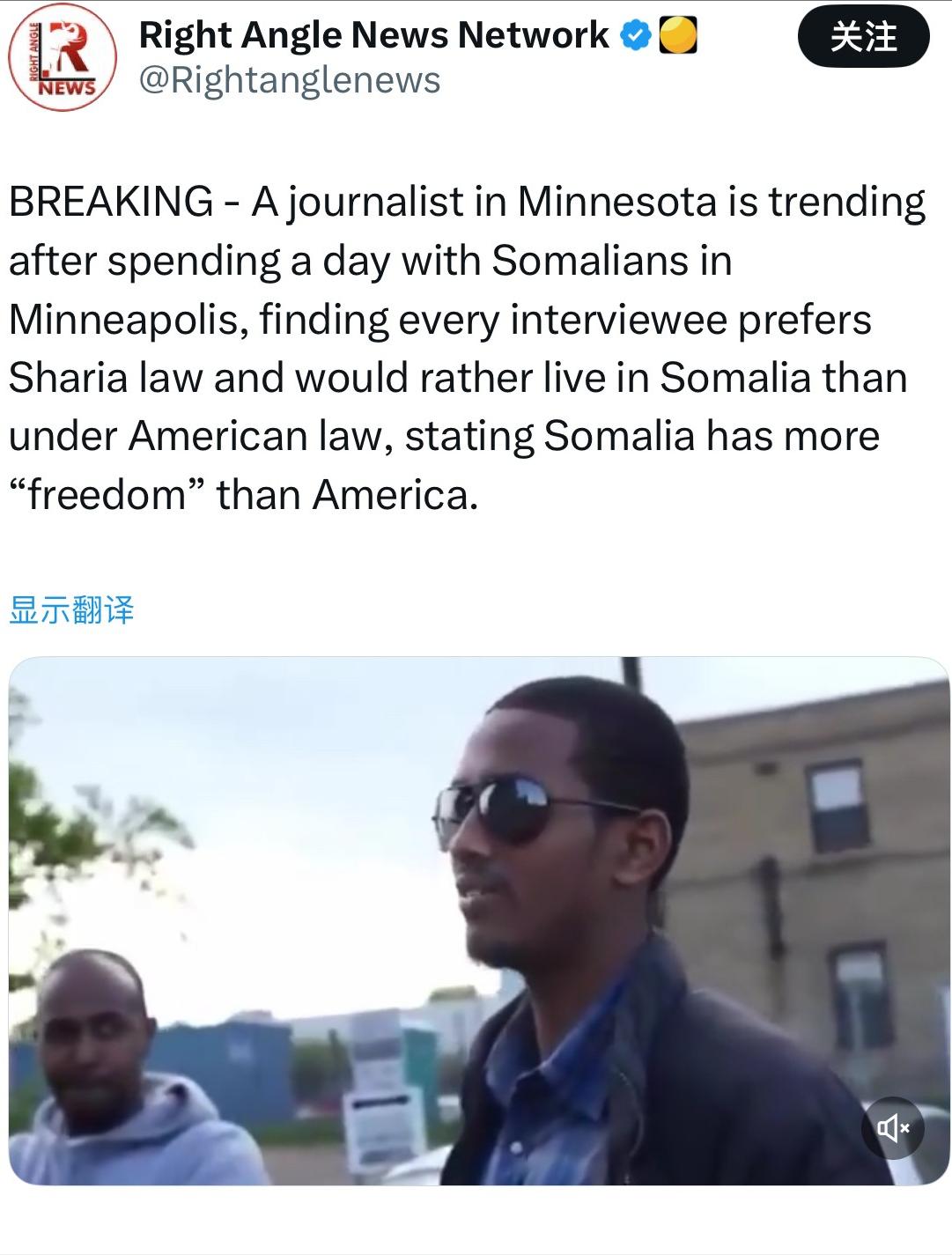 美国明尼苏达州一名记者在明尼阿波利斯与索马里人共度一天后成为热议话题。他发现，每