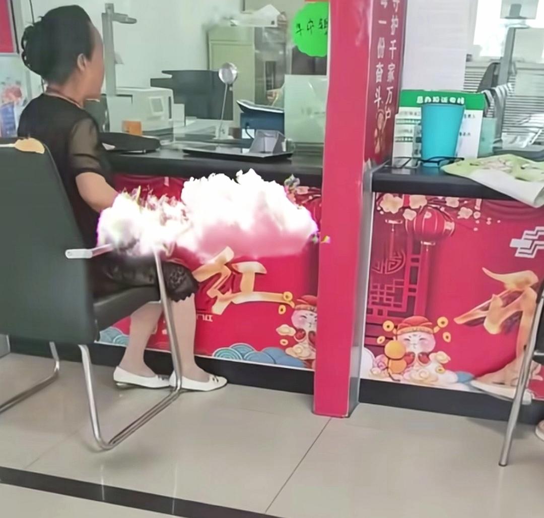 8月10日，一位大姨到银行取工资，刚说明来意，就被工作人员一句“取钱干啥用”当场