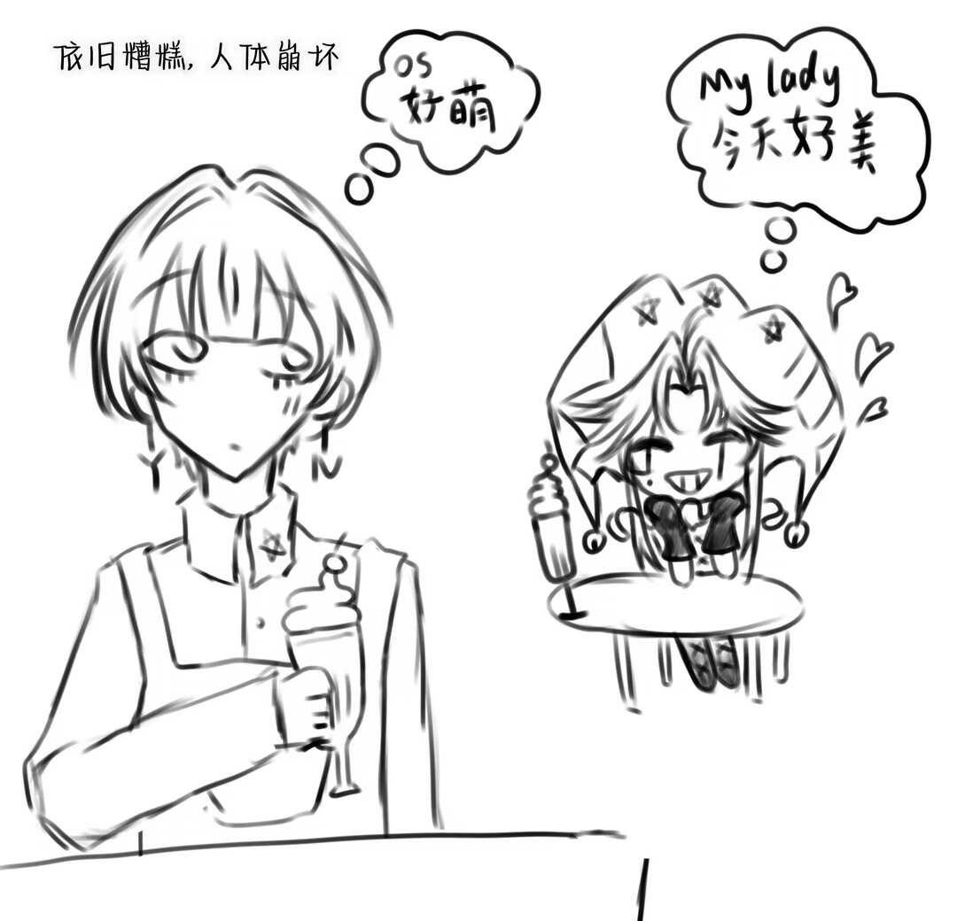 突然想起来这里也有一个号，这里也发发😋怪胎马戏团