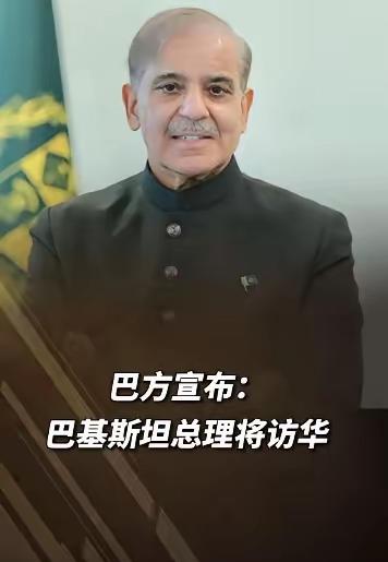 震惊！中国刚送走美国客，巴铁就火速官宣：俄巴两国同一天宣布访华，时间点太敏感！