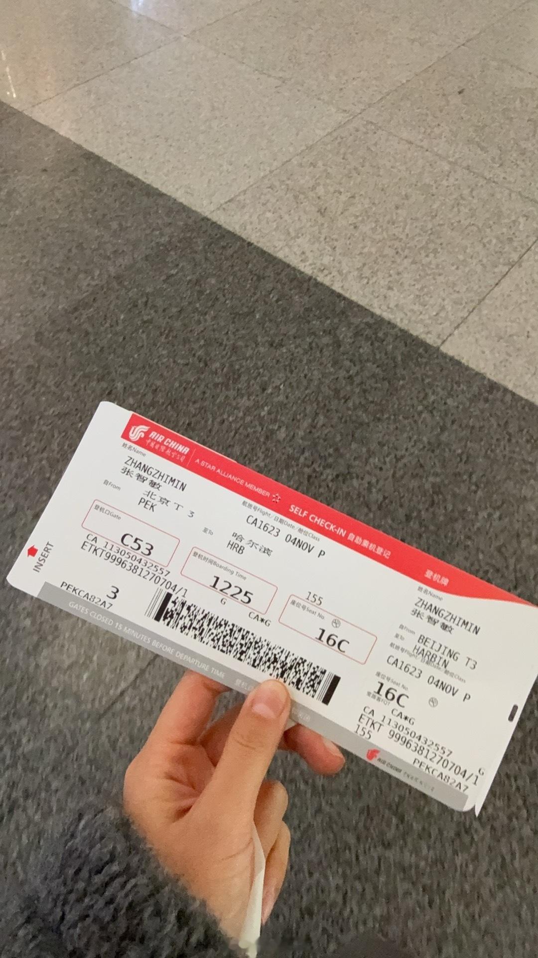 我真是p到无敌了这趟出去时间久要托运，我完全忘记这茬了在路上突然想起来，算下时间