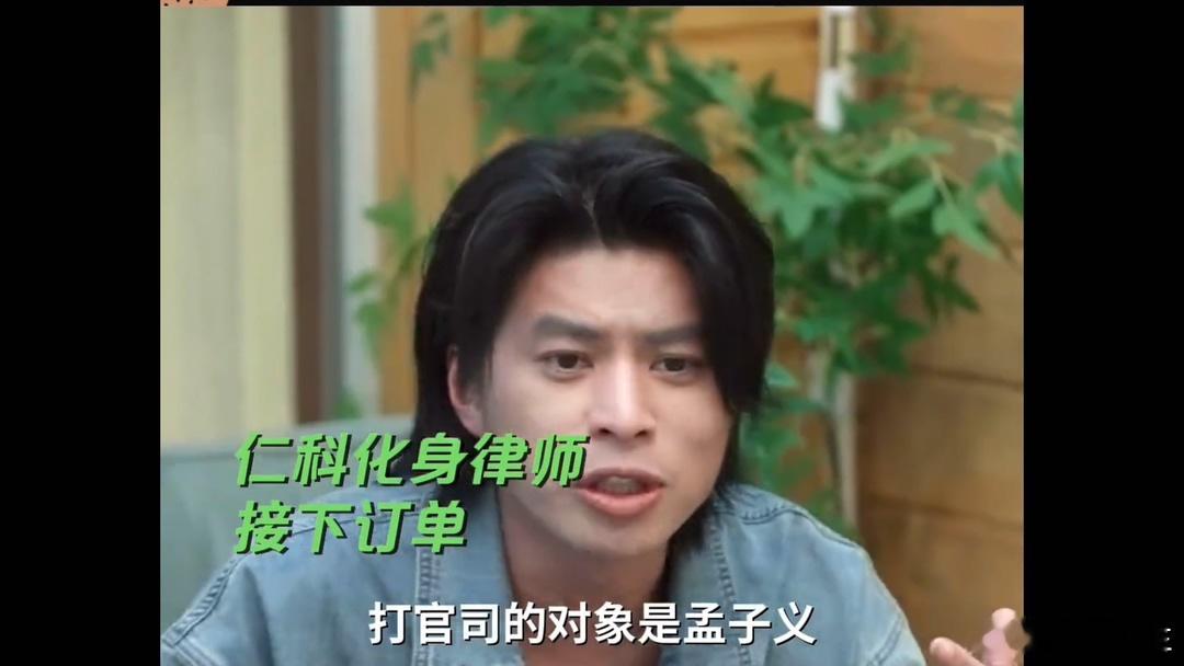 告五人告不过告两人 不得不说，孟子义徐志胜这对「告人 CP」太绝！一个靠嘴速压制