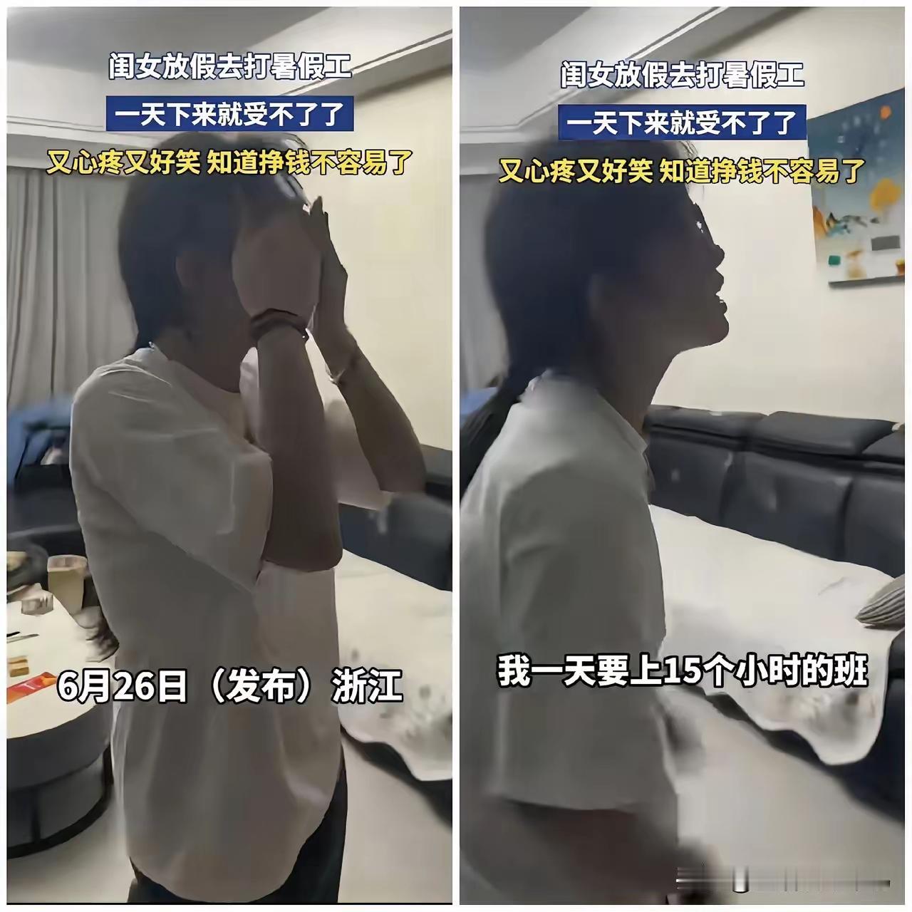 十七岁的流水线，读懂生活的重量
 
高考落幕的那个夏天，风都是自由的。
 
十七