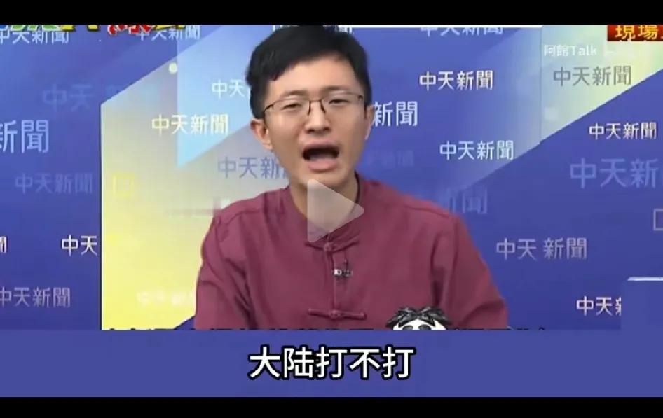 侯汉廷：大陆根本不在乎台湾买多少军购。没有武统不是怕台湾的武器，是念在手足之情。