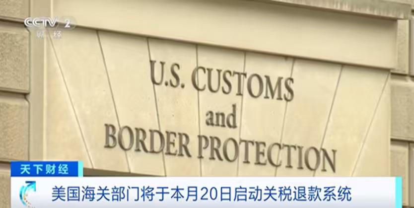 特朗普的关税大战，最终还是“输给”了自己人！去年，特朗普向全世界开启了关税大战，