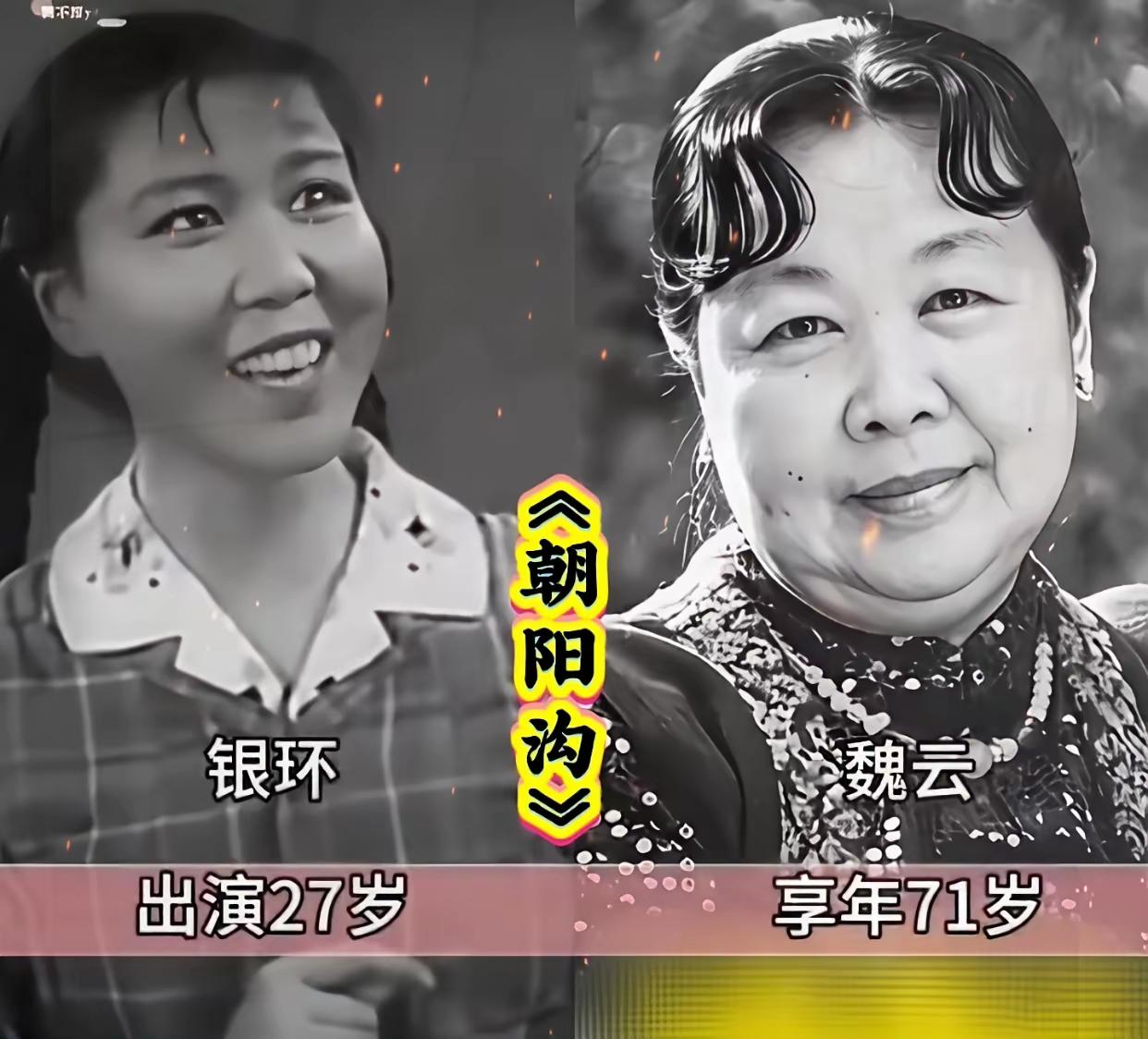 以前的老演员演啥像啥，30岁的年龄演起妈妈级人物、婆婆级人物毫无违和感，特别有说