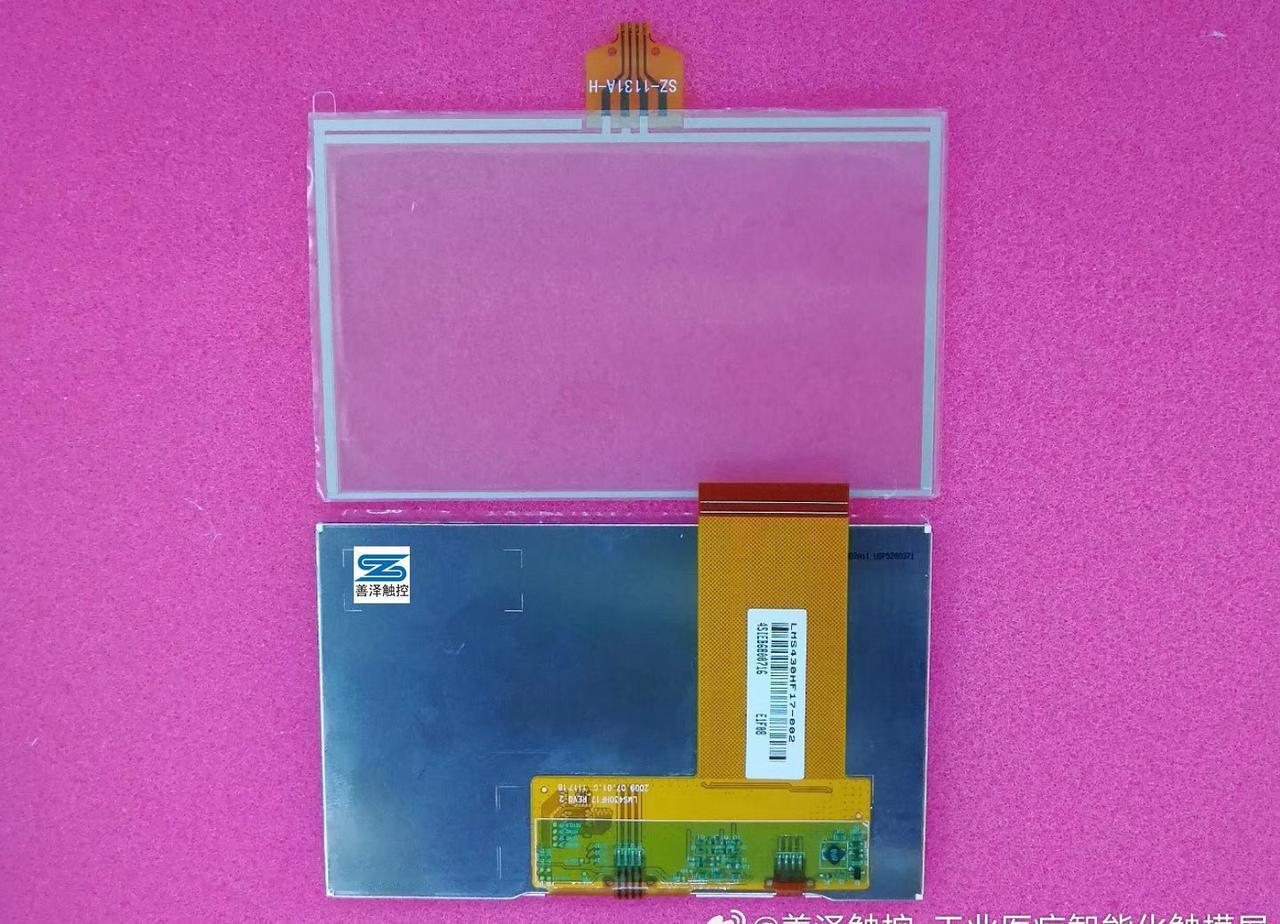 杀害刘胡兰真凶曾观看歌剧《刘胡兰》热
2冰雪天绿皮火车等待3名旅客慢慢上车
3“