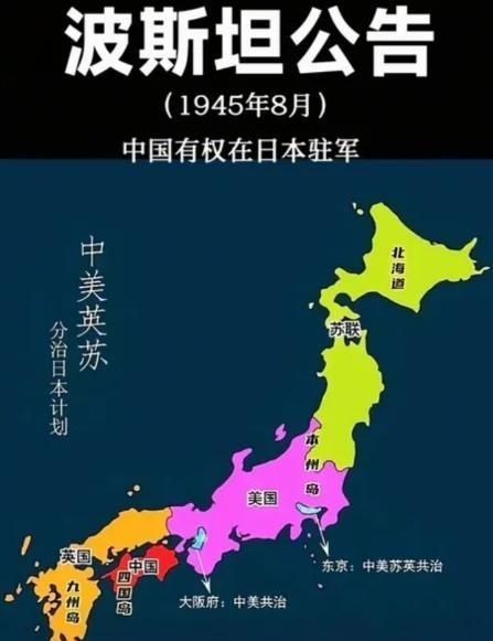 一个堂堂正正的五常！一个反法西斯的战胜国！居然被一个惨无人道的战败国、至今被国际