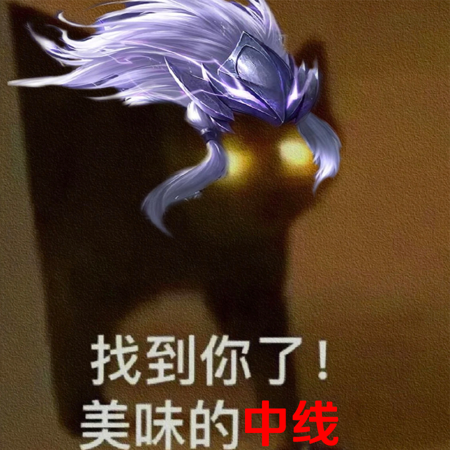嘿嘿嘿~被我找到了吧！#王者荣耀# #游戏233# ​​​
