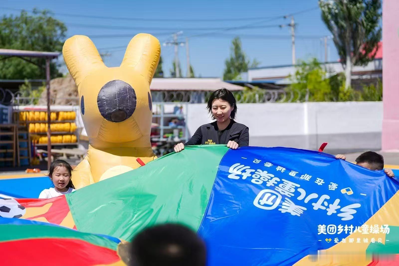 为什么很多乡村幼师害怕上体育课 凹凸不平的场地曾束缚孩子的活力，也让幼师满心担忧