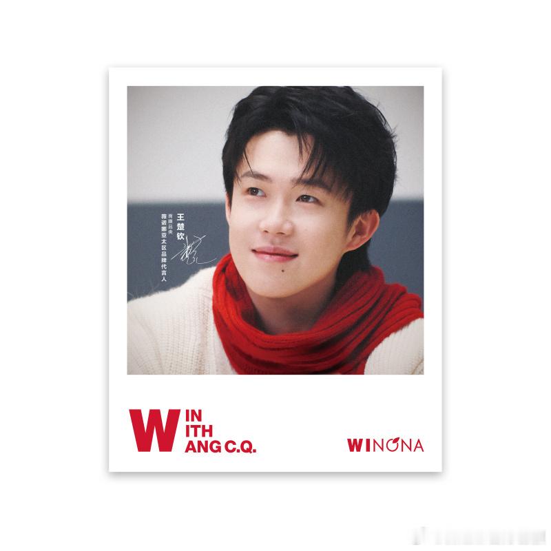 好温柔的一张🧣 