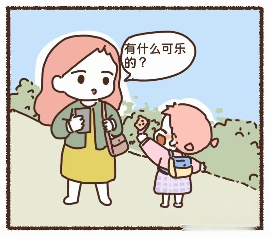 我们大多都是世间平凡人，没有耀眼的光环，也没有轰轰烈烈的人生，日复一日奔波于三餐