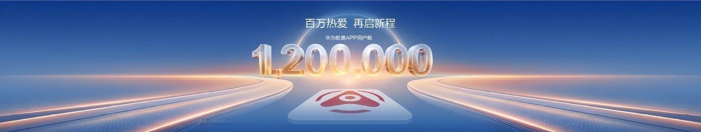 这次华为乾崑技术大会，一口气更了智驾、座舱两大块，全是好用的实打实用处，说人话给