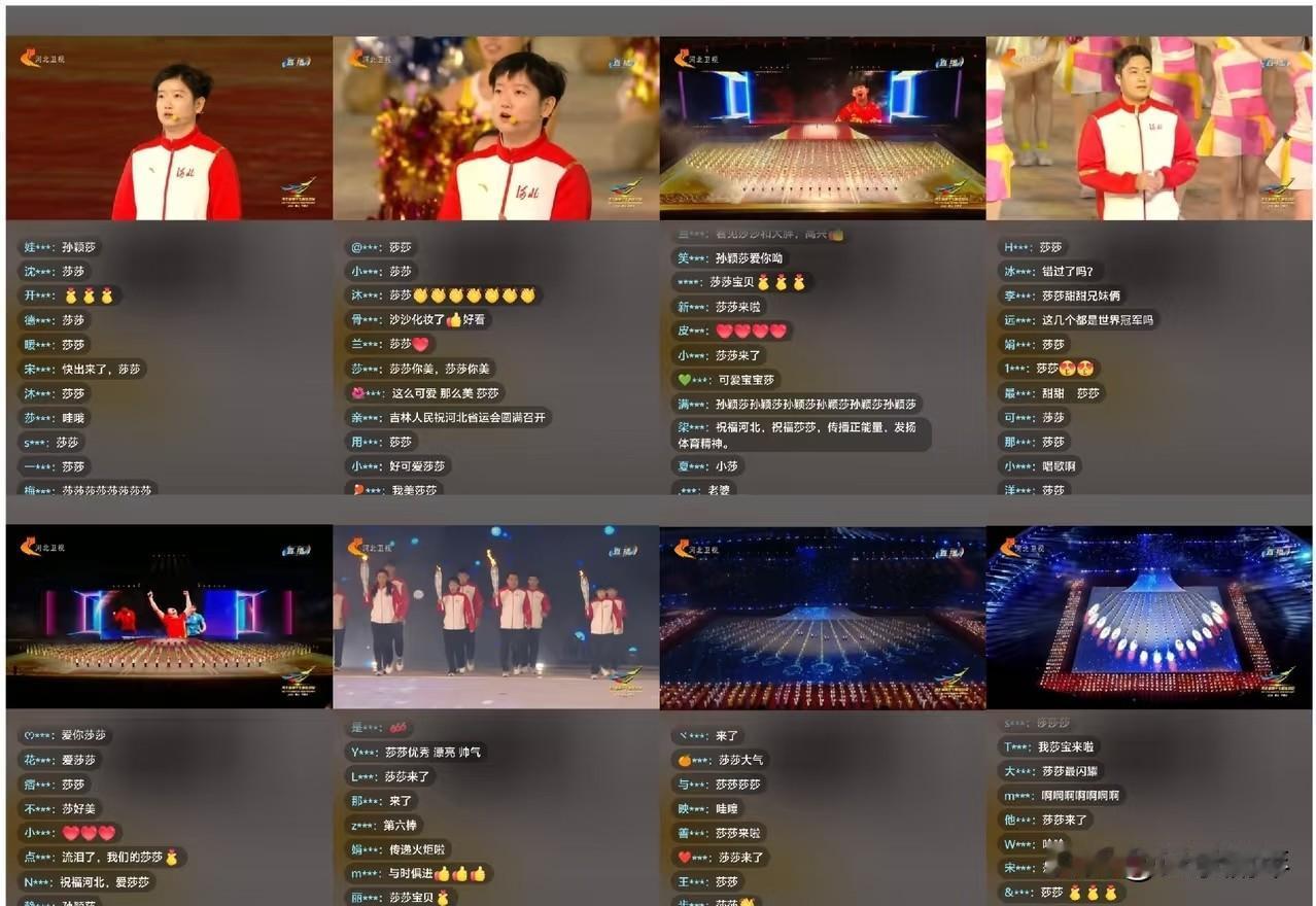 河北卫视怎么也不会想到，
一个省运会的开幕式，
竟迎来了这么多人的围观，
还有这