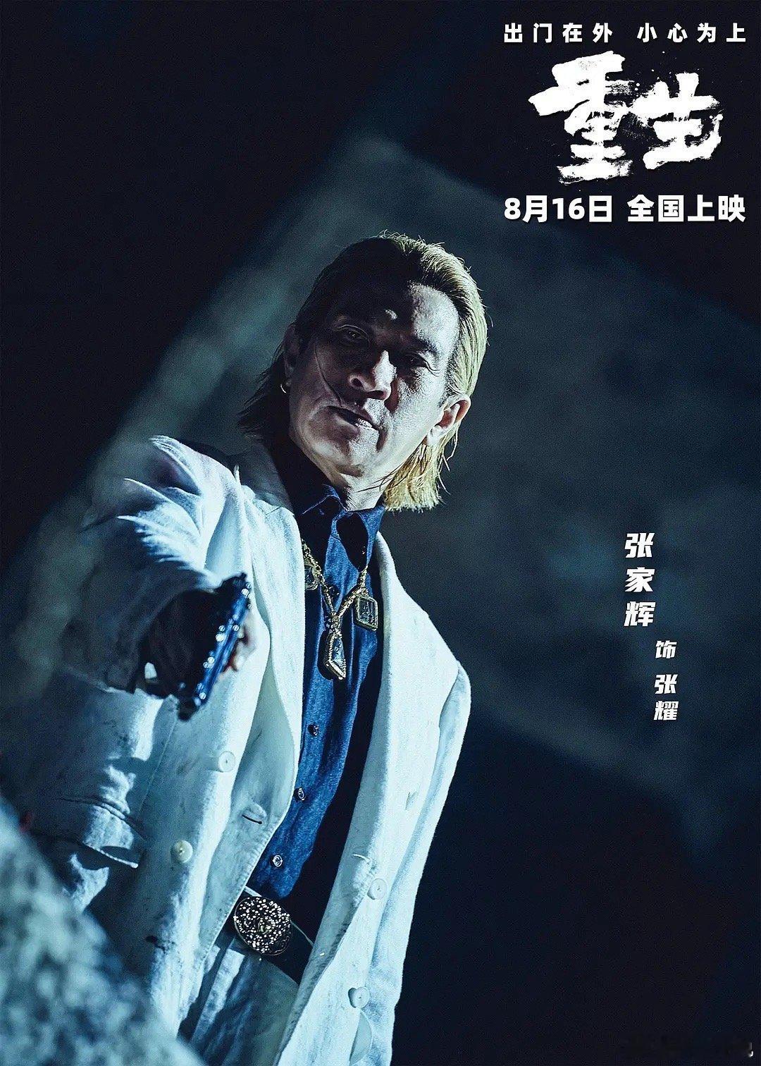  我的评分：[星星][星星][星星][星星][星星]#电影重生今日上映##电影正