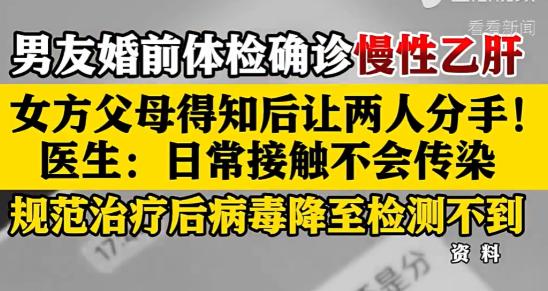 太反转了！杭州新闻中心（杭州日报旗下）5 月 5 日报道，杭州26岁女孩带男友婚