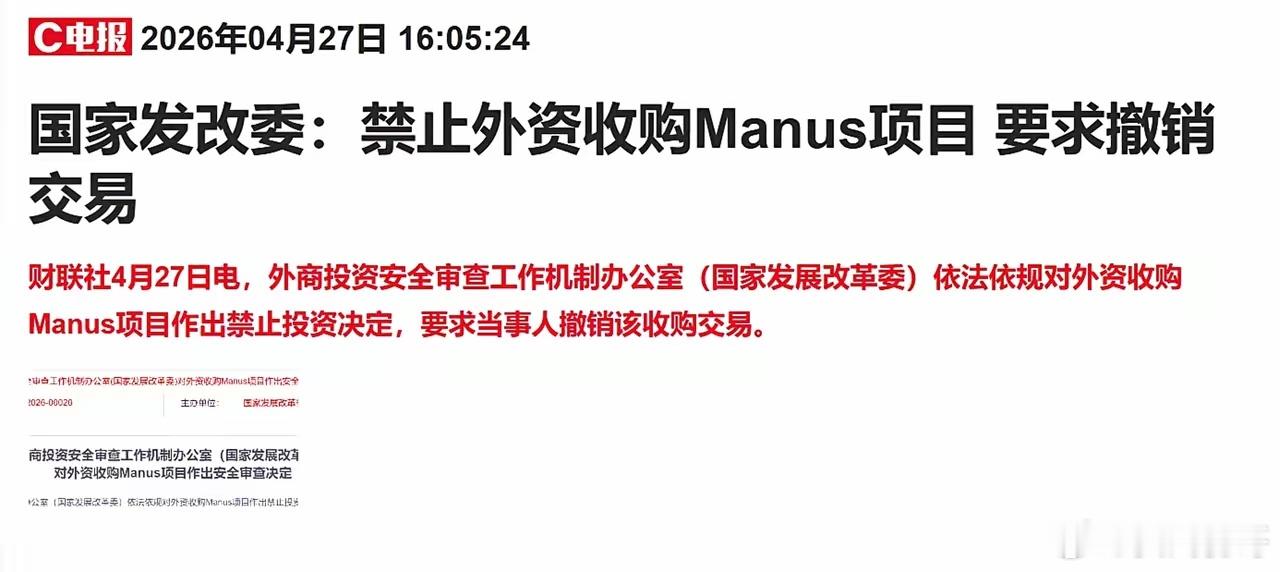 盘后，看到三个关键消息，发改委出手了，明确禁止！明天A股开盘之前，给大家说几点：
