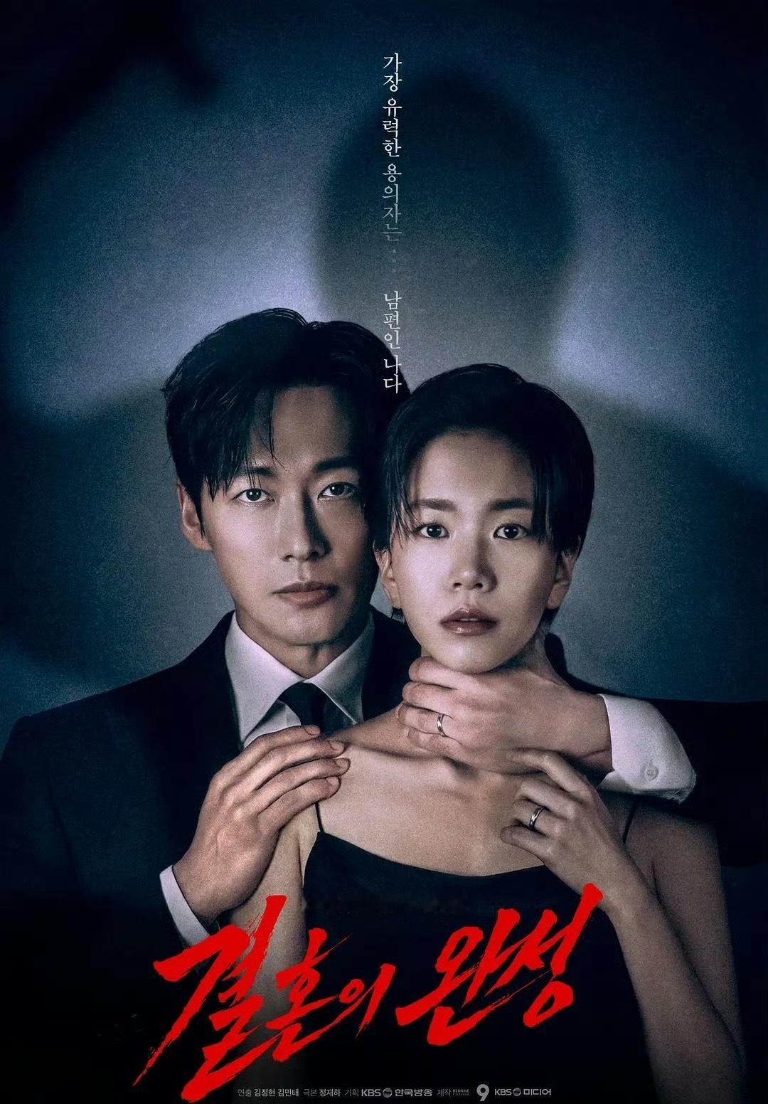 婚姻之后 更新1-2集资源 