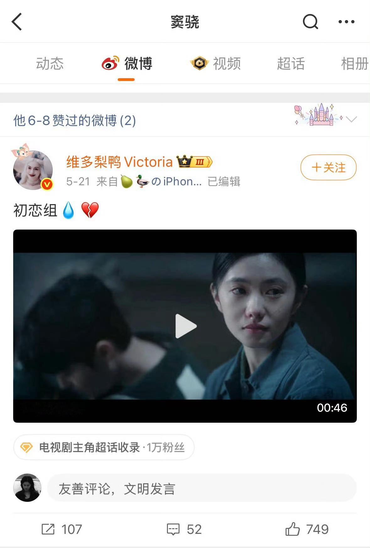 何意味？超莲呢？ 
