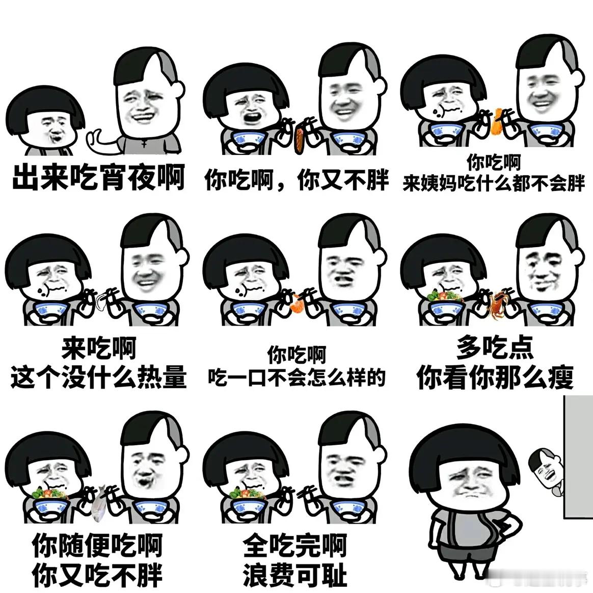 夜宵只留给有准备的人 吃宵夜是成年人的温柔小确幸 总觉得深夜的食物自带治愈滤镜—