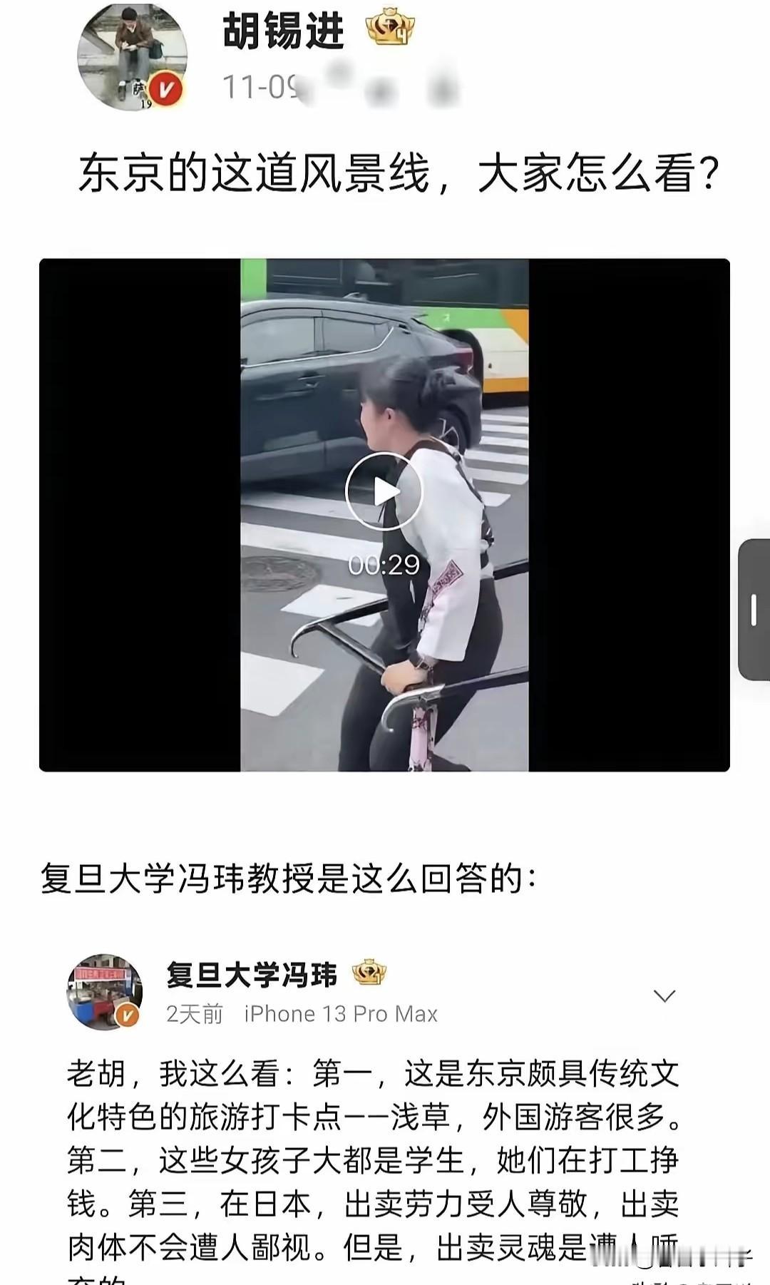 这教授文化水平甩小胡几条街，小胡骨子里就是官本位思想！