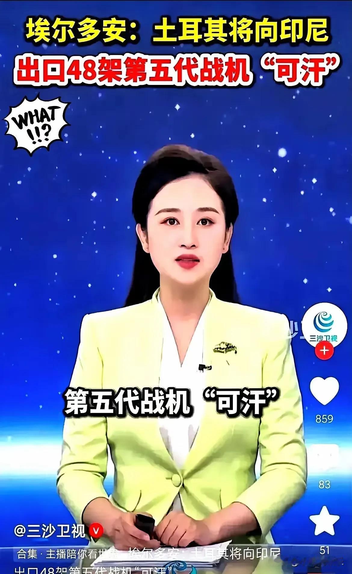 土耳其“可汗”战机的PPT奇迹：一场豪赌还是国际玩笑？  
  土耳其把没发动机