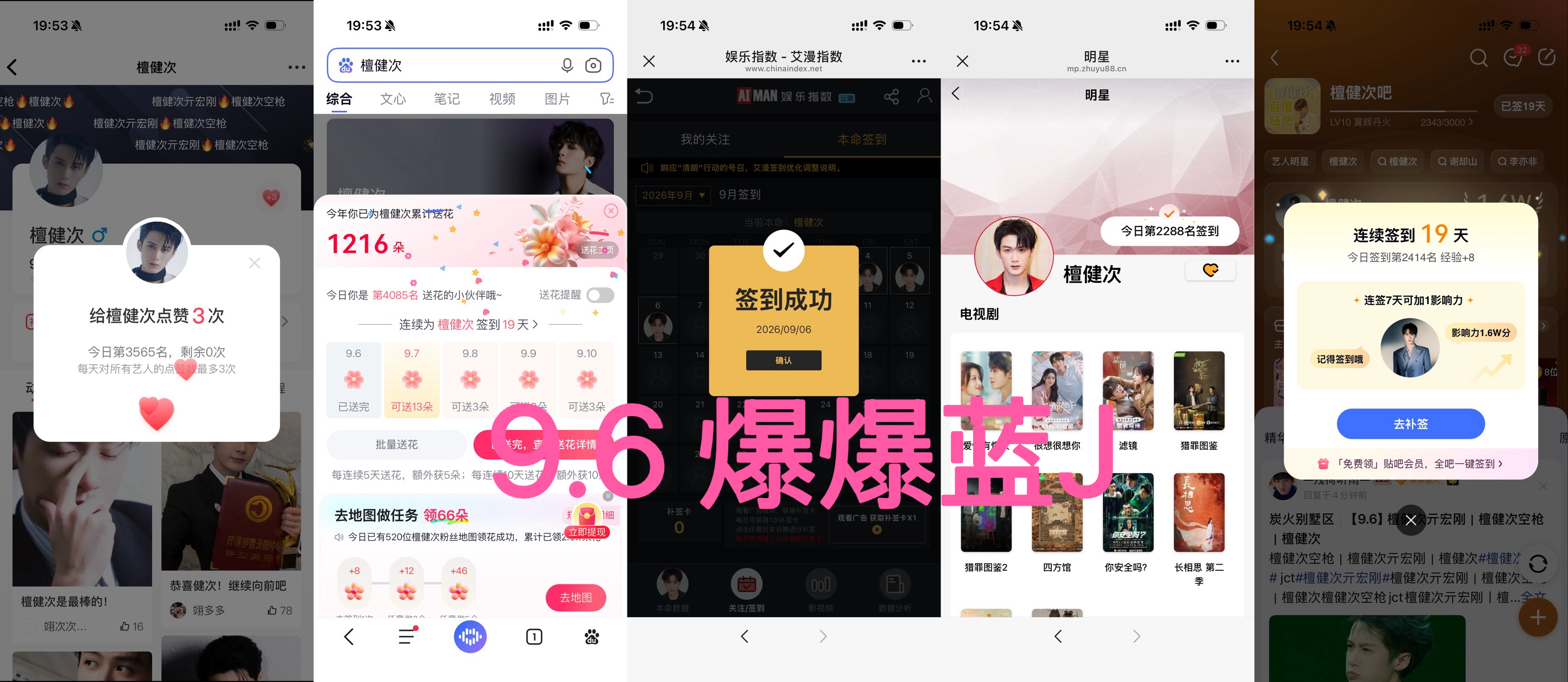 9.7五签打卡 ​  ​​​