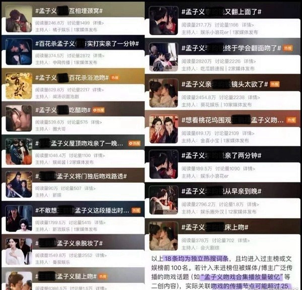 丁禹兮孟子义爱在无尽夏拥吻路透94ng1 你想吻出怎样的人生[手指比心][手指比