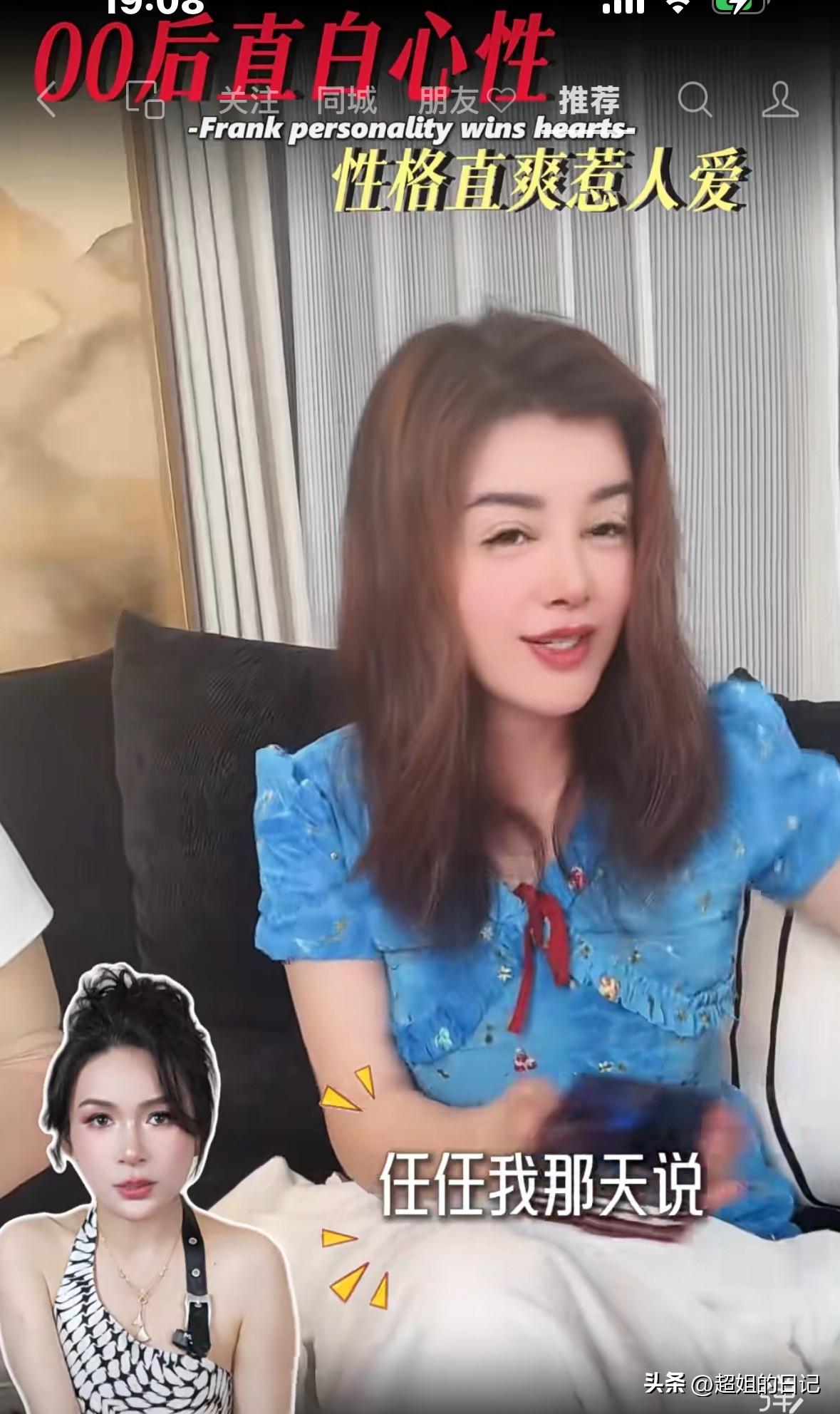 于文红第一句话说“任任就是暴发户怎么了，他值得拥有”，真是护的紧呀。

接下来她