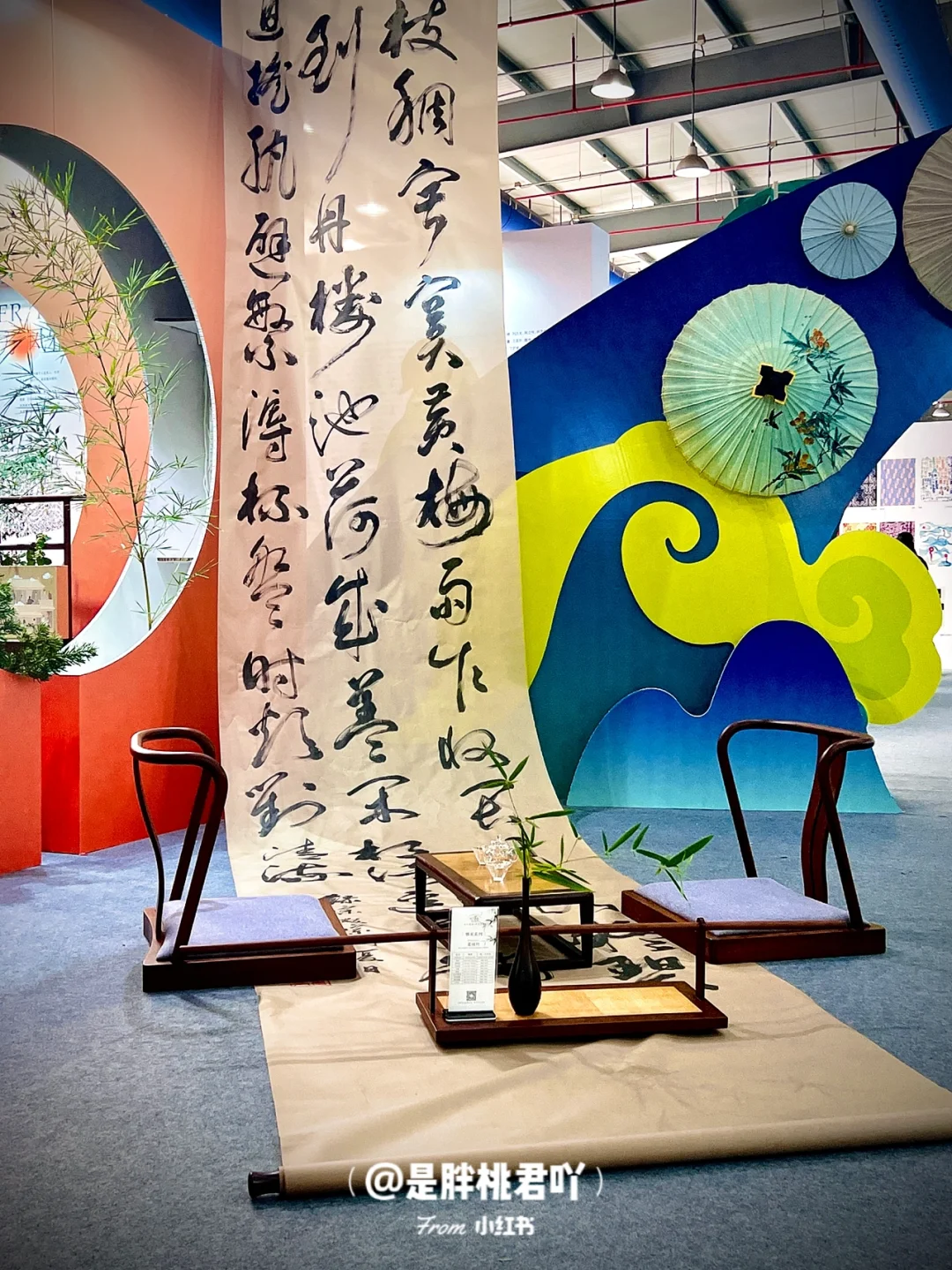 杭州逛展｜最后三天‼️新中式崛起🔥不纸于此