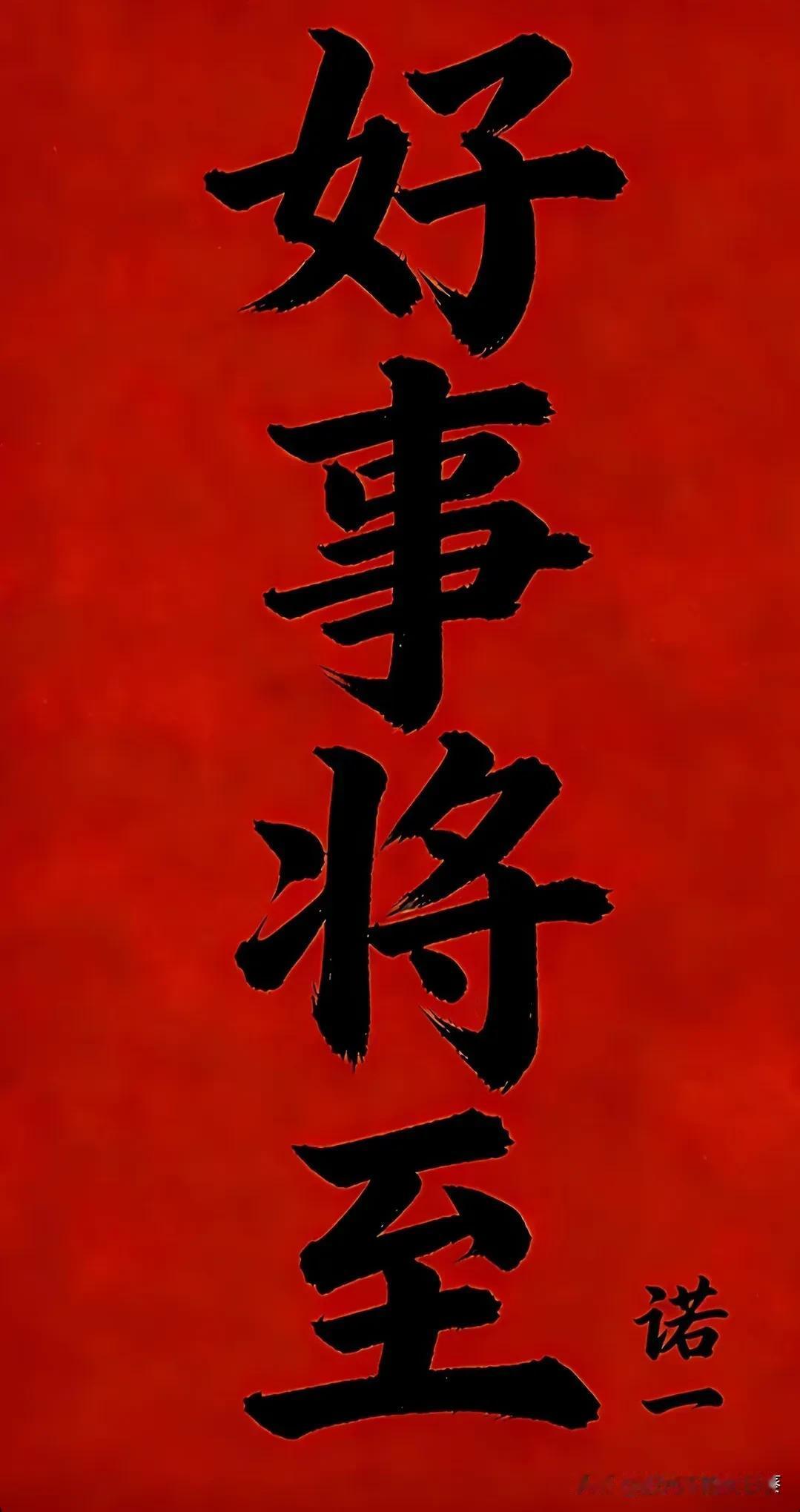 生活这杯白开水，总得自己加点糖。别管眼下有多难，