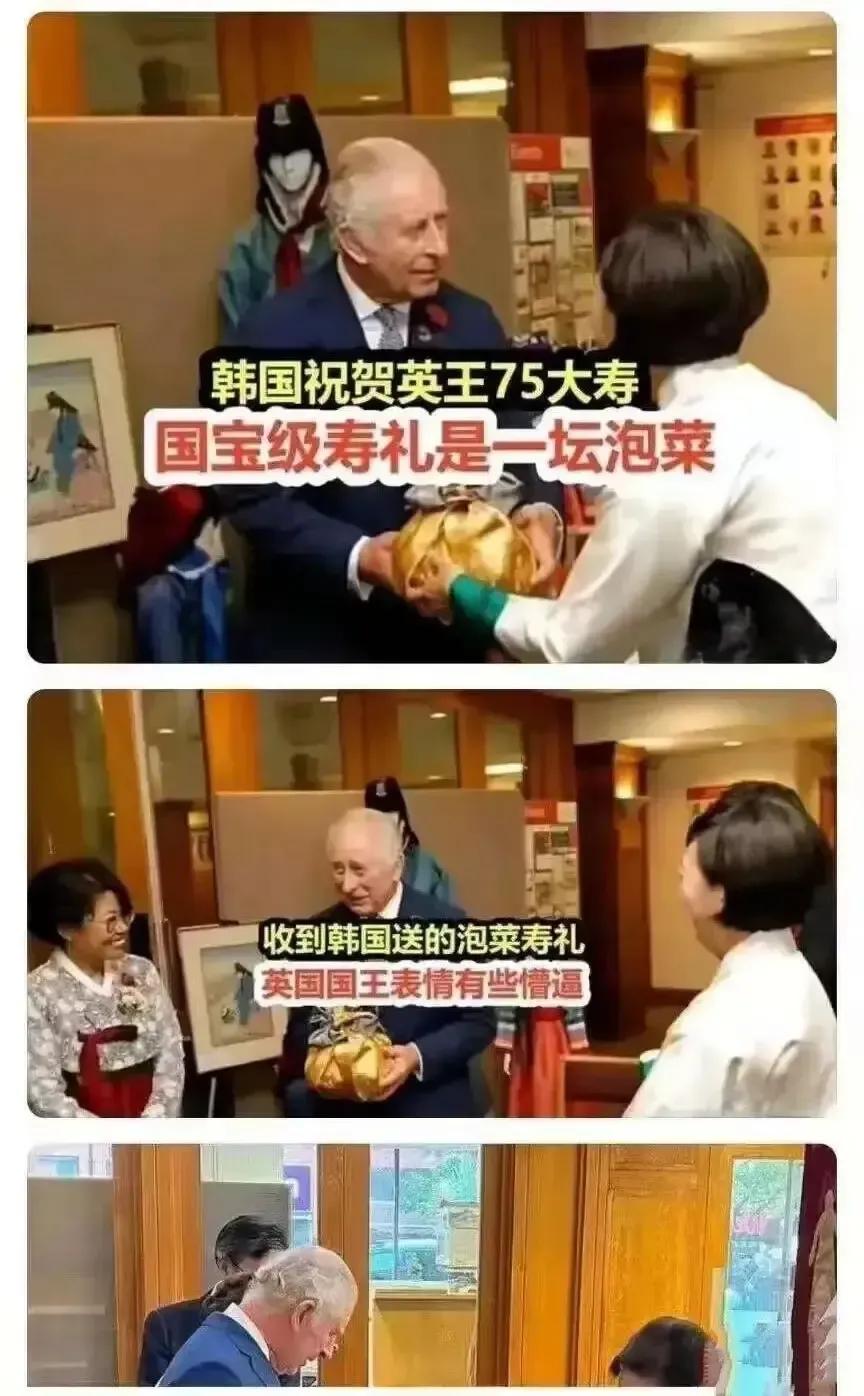 就不能送点好的吗？送泡菜[捂脸]谁过生日想收咸菜吃啊