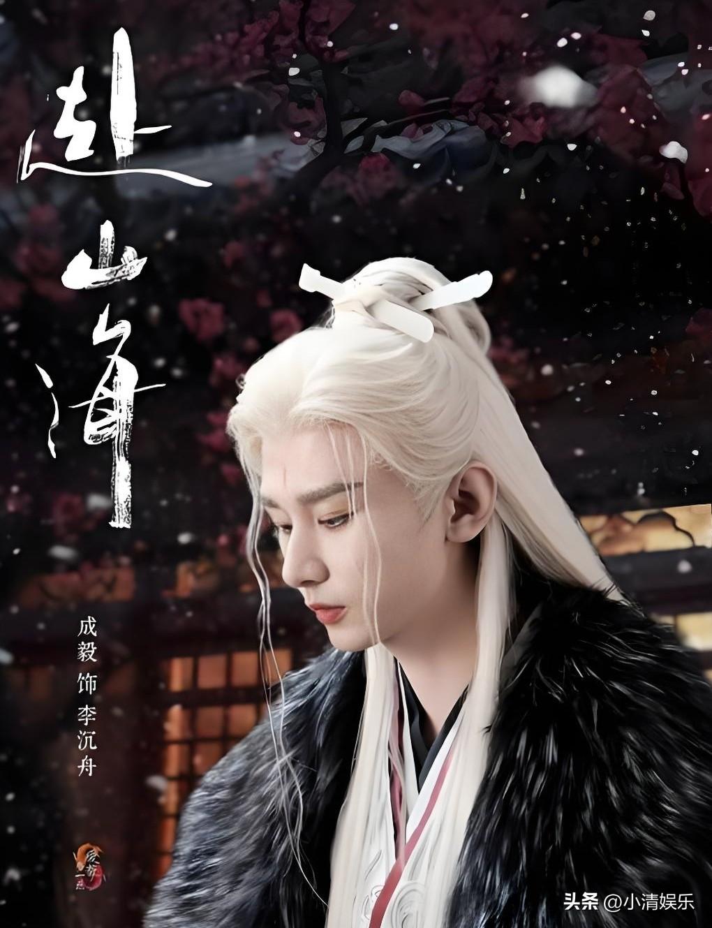 成毅能成为顶流的原因找到了

不是因为他演戏演得好，也不是因为他长得帅

而是因