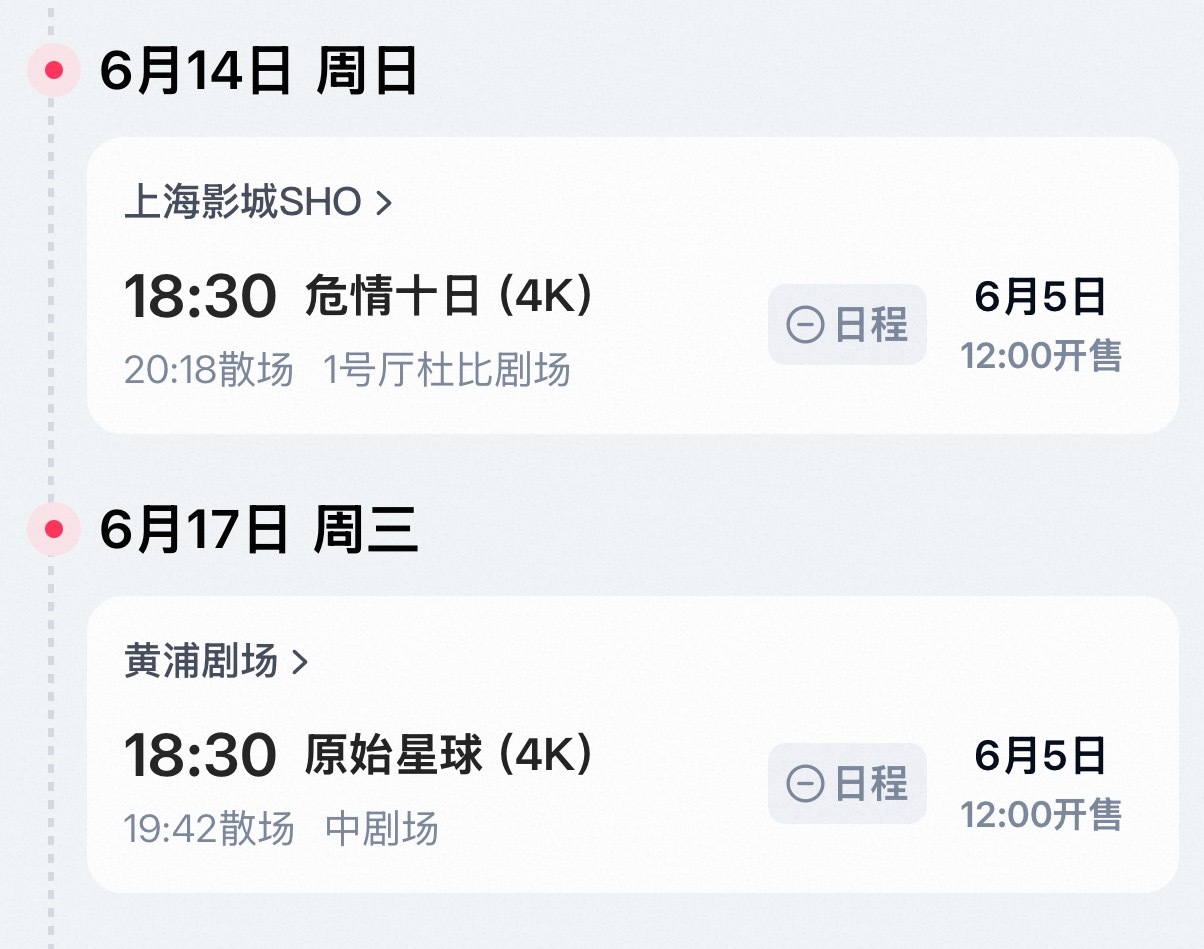 不知道能抢到几部就是说•̀֊•́