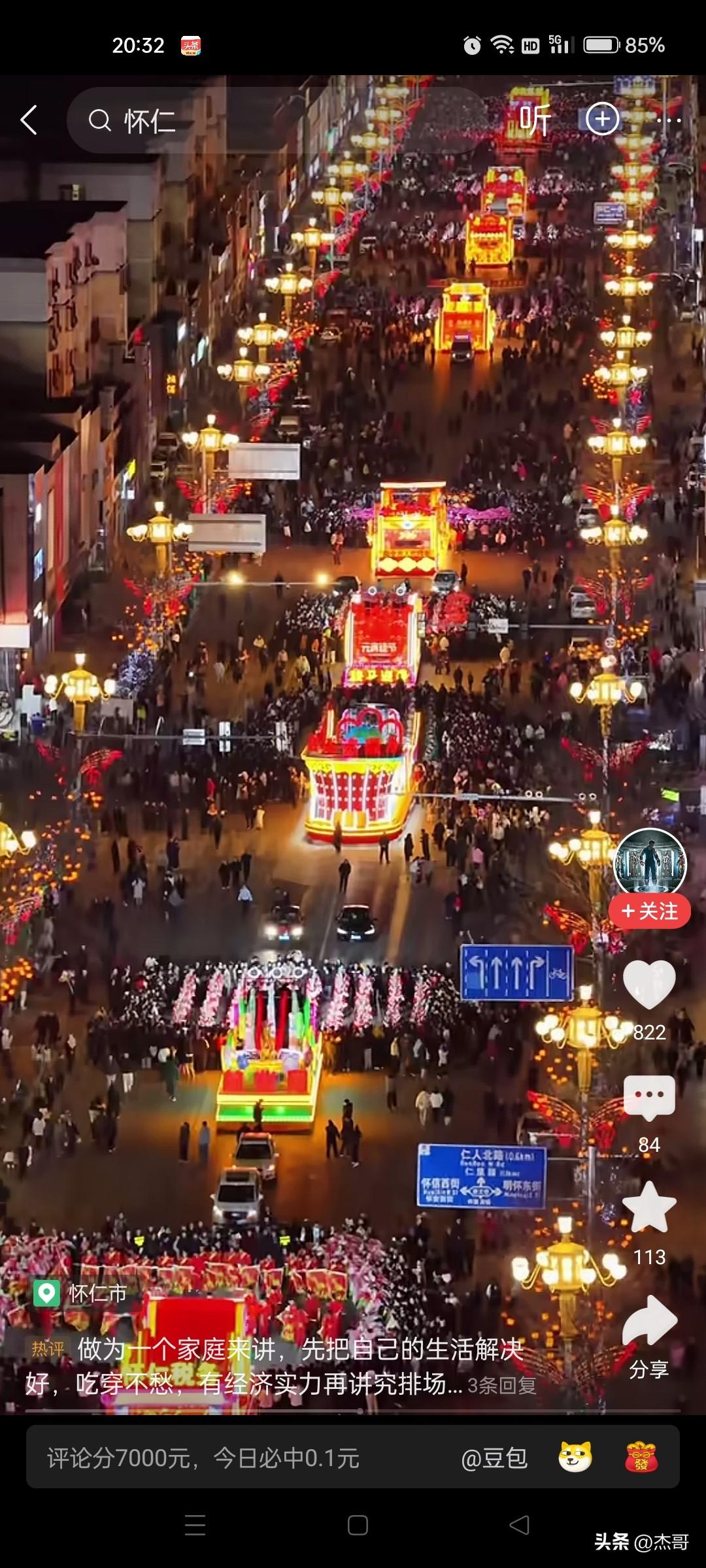今天元宵节，本来春节过后打工的年轻人都走了，只剩下老弱病残，农村已经够冷清了，可