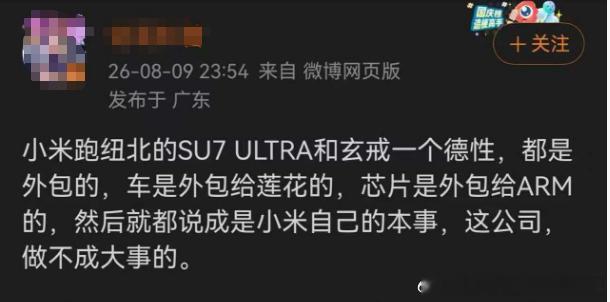 他总是在每次我认为他的智力相对高一点的时候给我一点智力震撼…………认为那一坨人里