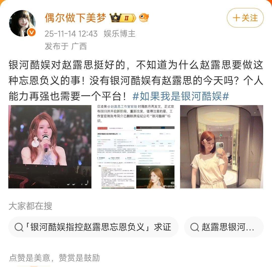 / 破产倒计时了还有心情买通稿洗地呢 