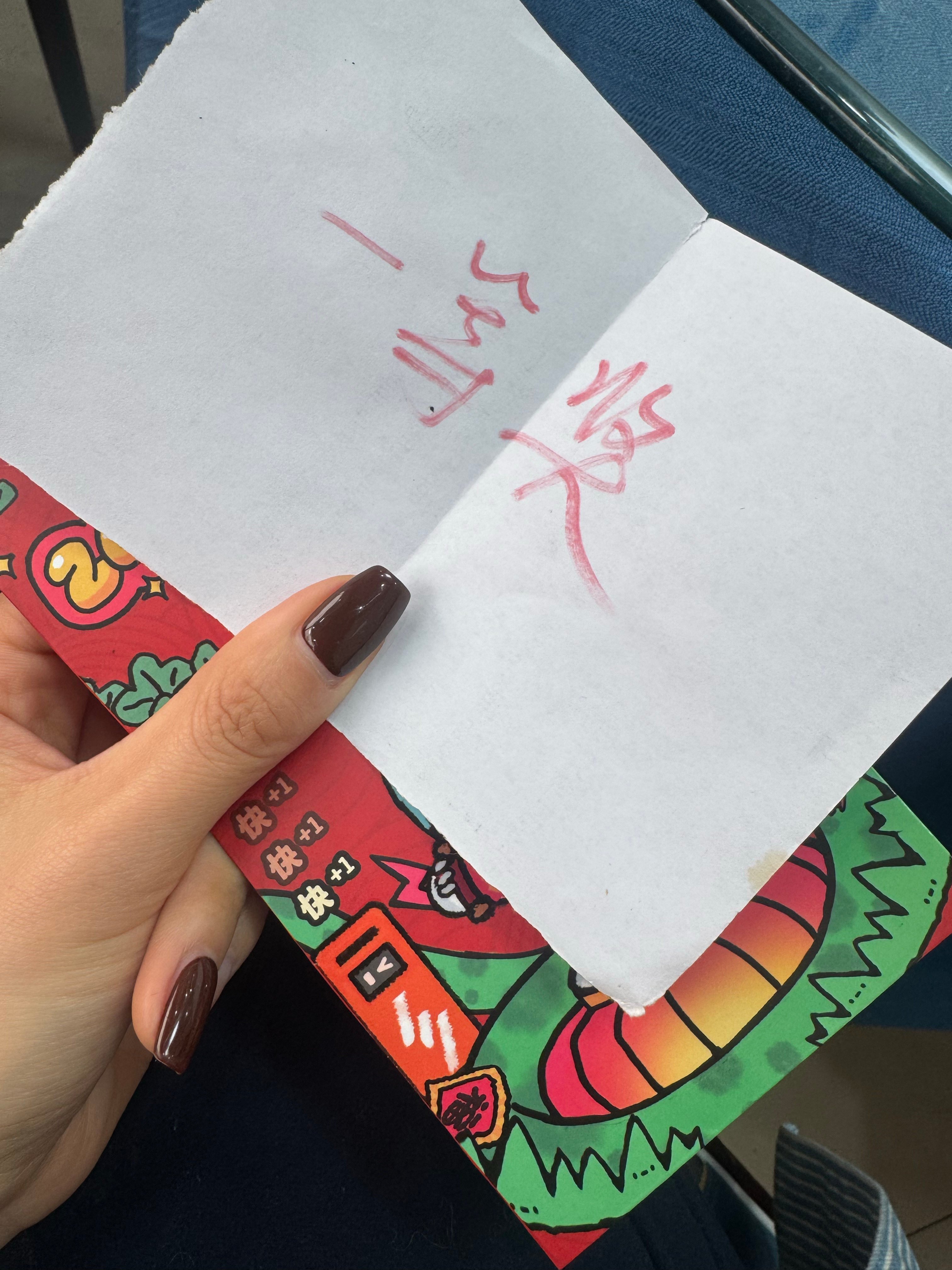 真绝了，一等奖给大家抽个手机，结果我中了[喵喵]我这运气也太爆棚了哈哈～不过我把