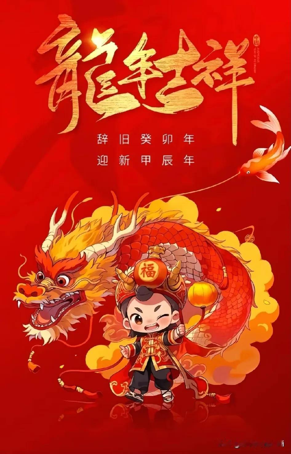 什么是年？
年的意义。
年，是小时候的回忆，
年，是来年的期待，
年，是旧的一年