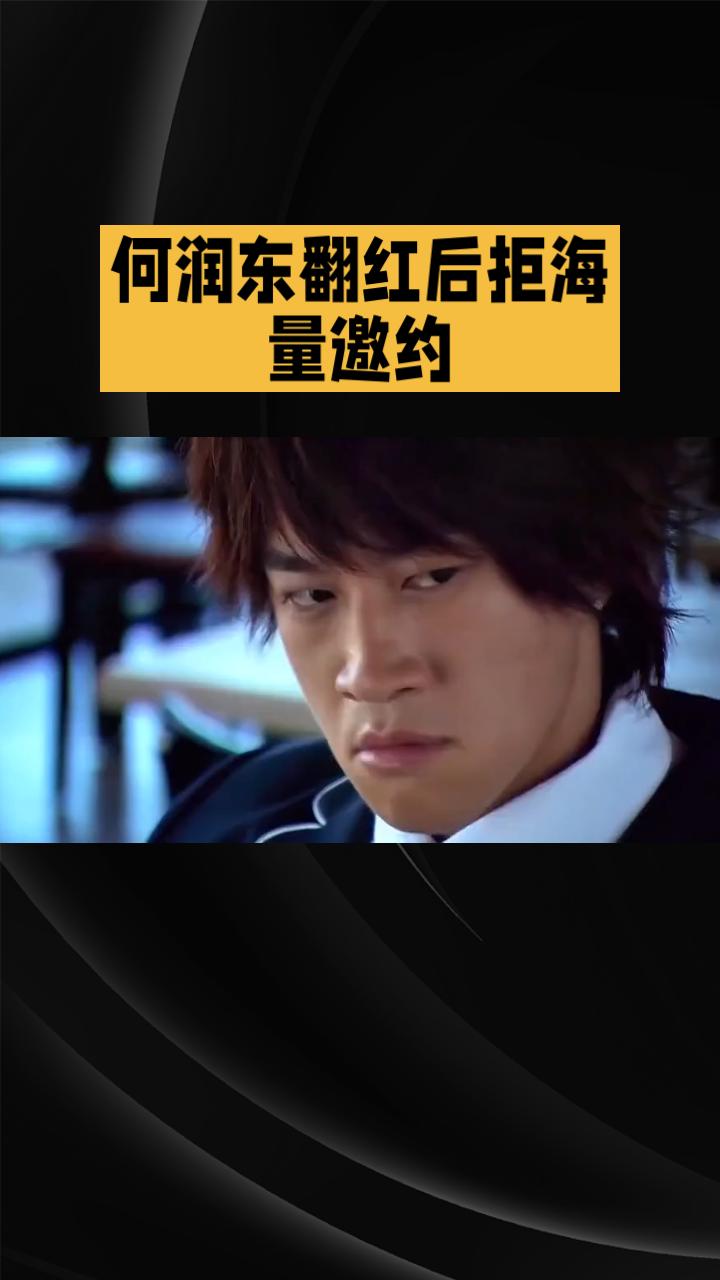 51岁何润东近况曝光！项羽翻红后重心转幕后
 
近期何润东凭借《楚汉传奇》中的项