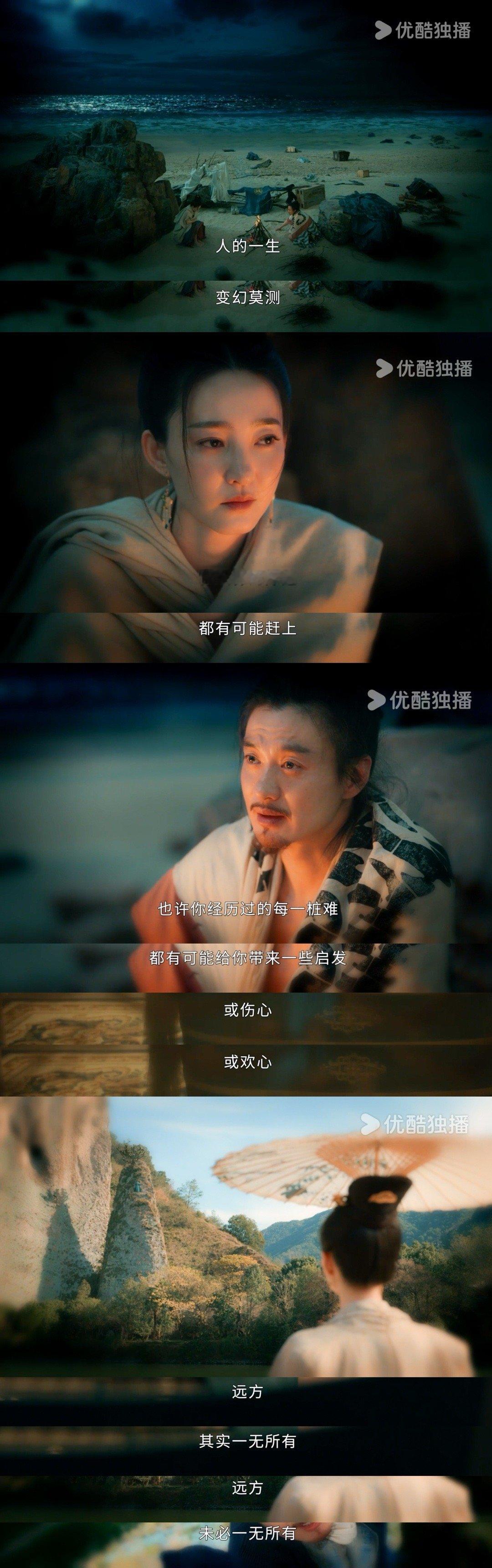 #电视剧大唐狄公案# 我的评分：[星星][星星][星星][星星][星星]#电视剧