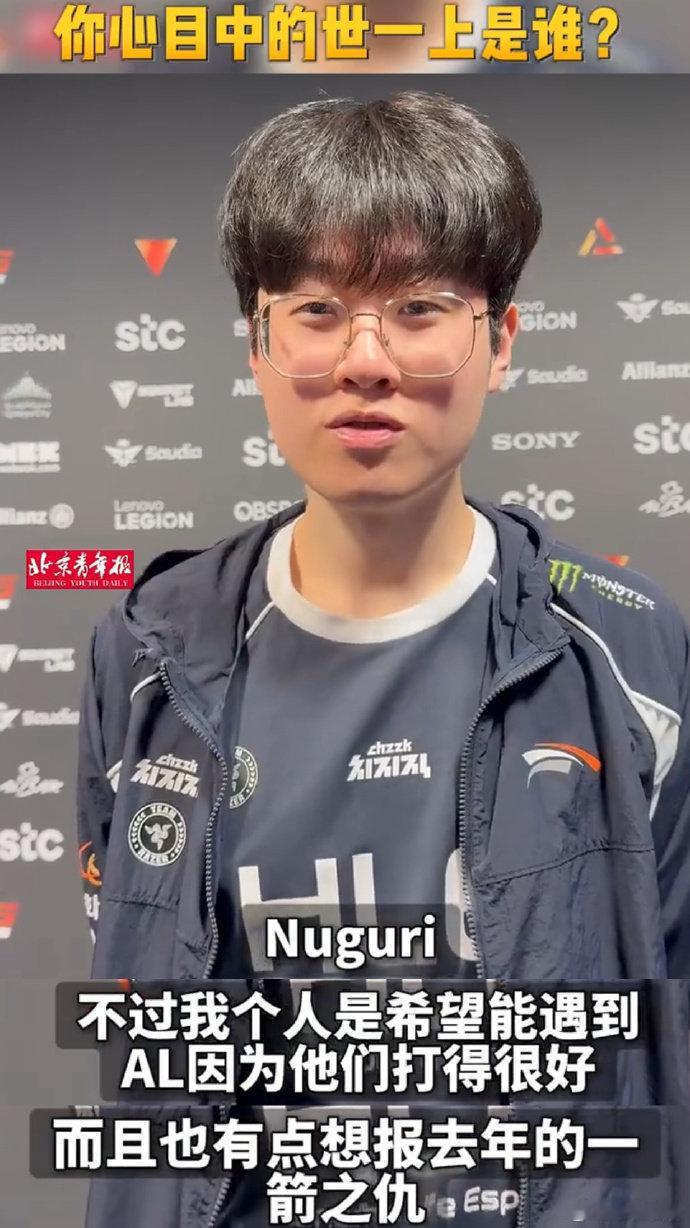Zeus说心中世一上是NuguriZeus说心中的世一上是Nuguri不用再对线