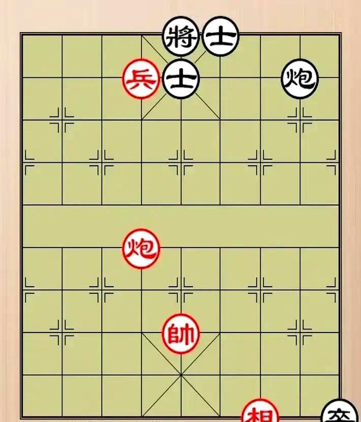 街头那盘残局，红先，黑炮打兵像把枪顶脑门，卒子还晃悠拖时间。
 
别慌，红只要三