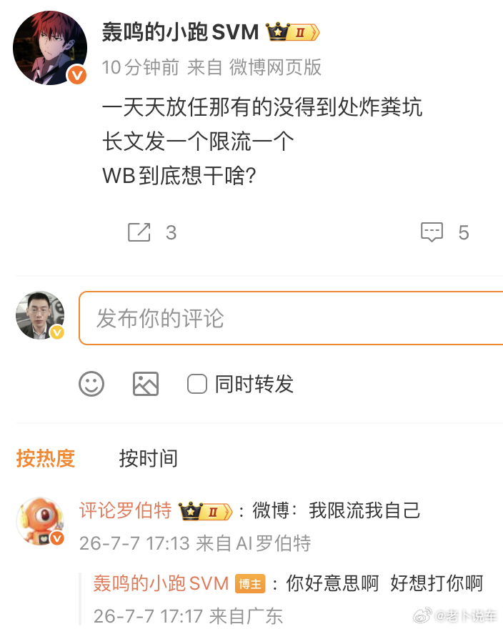 这个可以做成一个微型小说了 