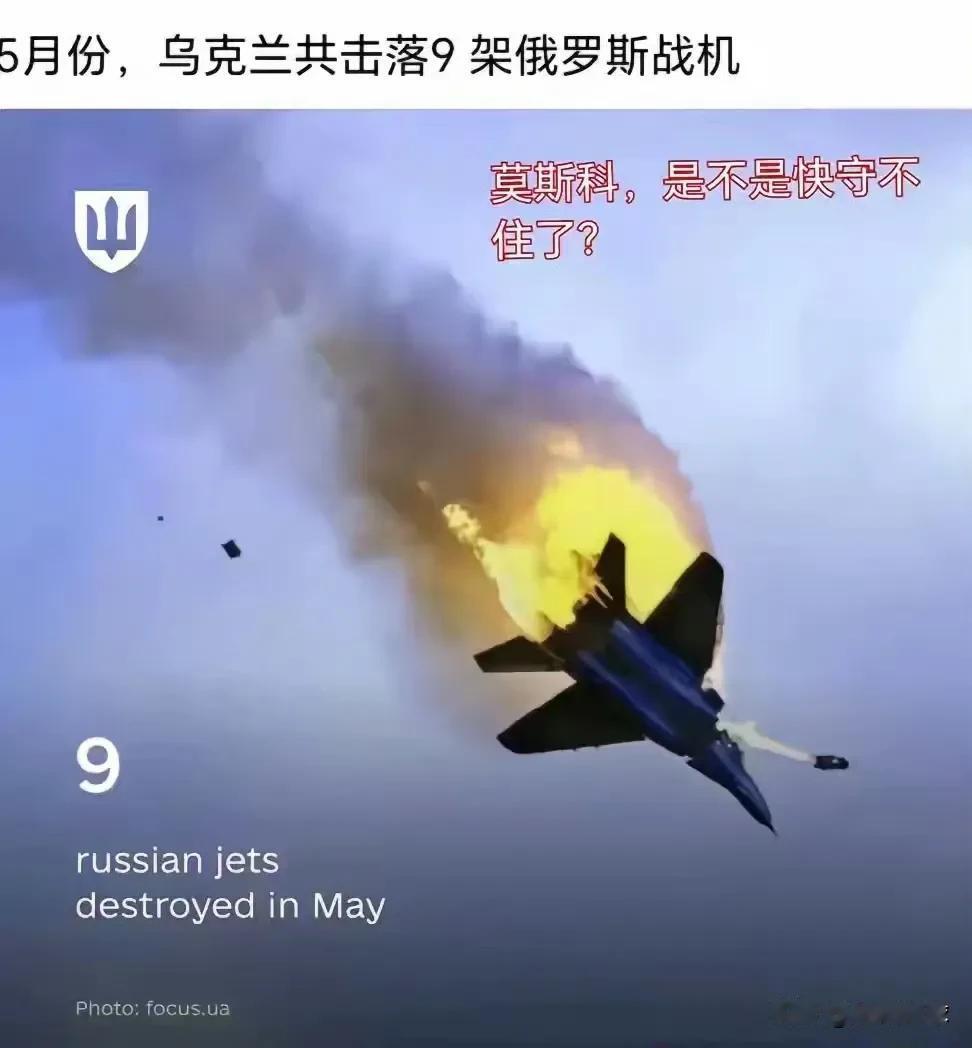 我始终没弄明白一个问题:
俄乌战争打了两年，乌克兰四个州被俄罗斯拿下，整个国家还
